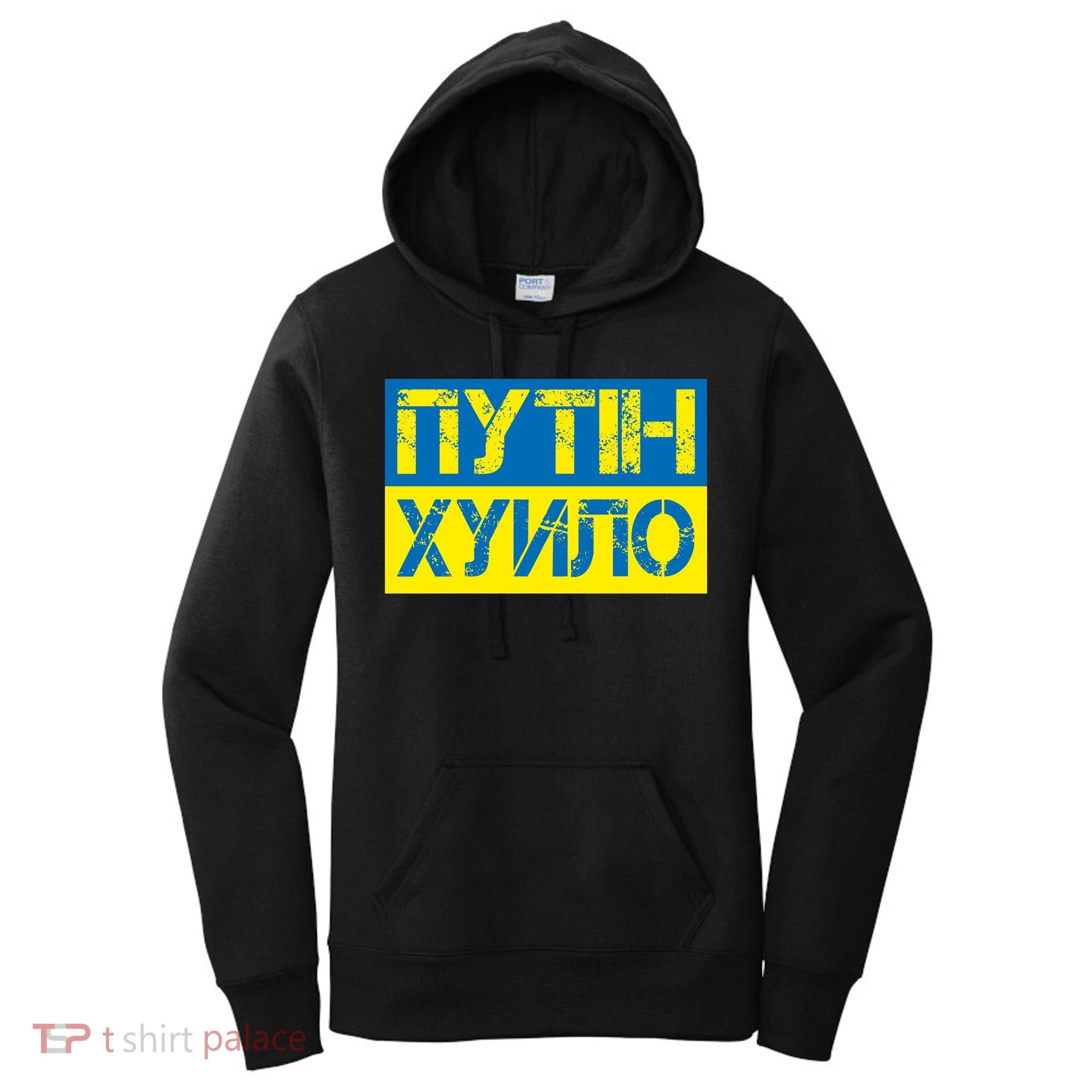 Funny Putin Dickhead Ukrainian Flag Stand With Ukraine Women's Hoodie