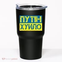 Funny Putin Dickhead Ukrainian Flag Stand With Ukraine Tumbler thumb 0