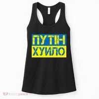 Funny Putin Dickhead Ukrainian Flag Stand With Ukraine Women's Tank Top thumb 0