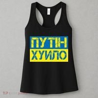 Funny Putin Dickhead Ukrainian Flag Stand With Ukraine Women's Tank Top thumb 3