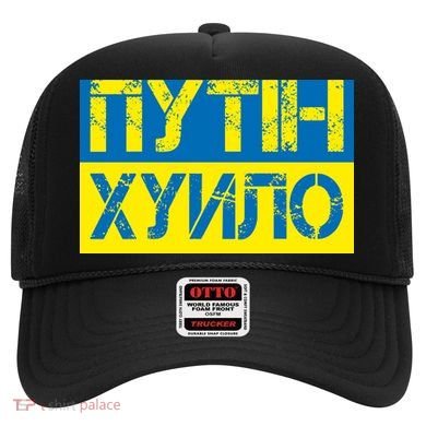 Funny Putin Dickhead Ukrainian Flag Stand With Ukraine Hat
