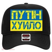 Funny Putin Dickhead Ukrainian Flag Stand With Ukraine Hat thumb 0