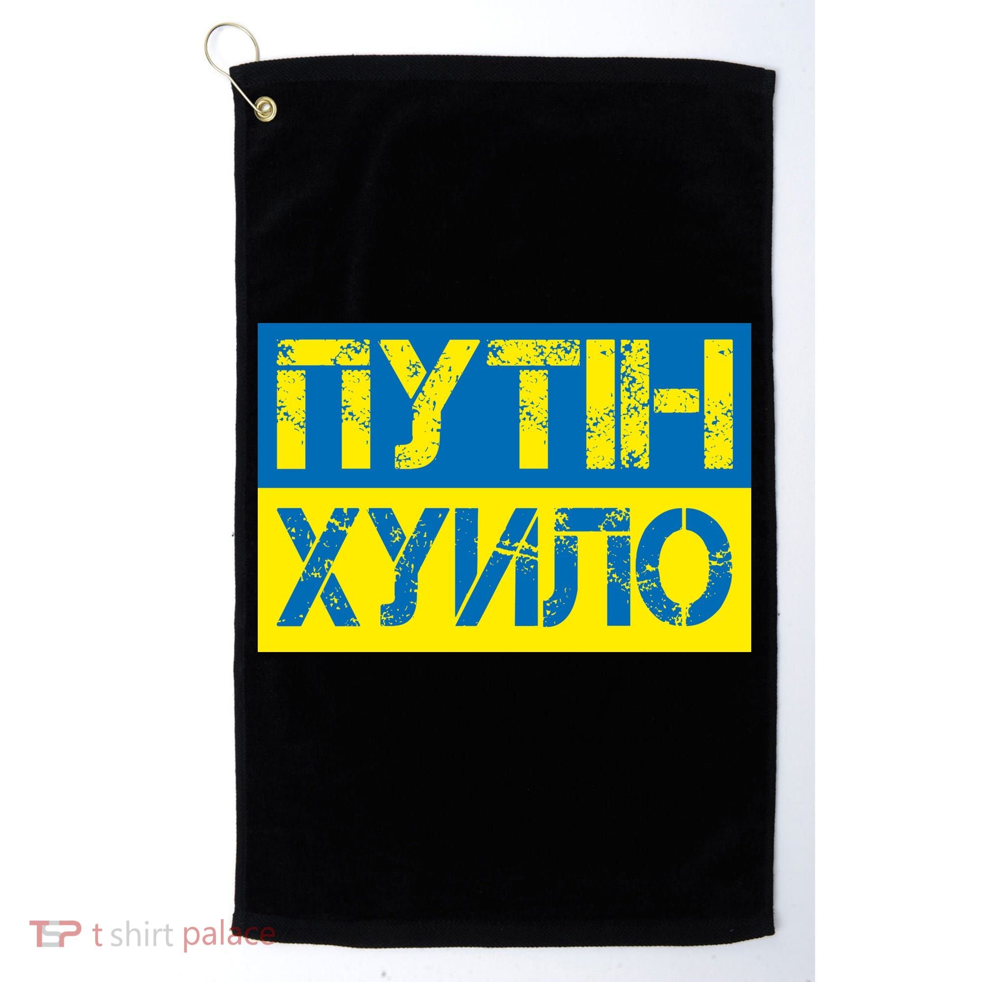 Funny Putin Dickhead Ukrainian Flag Stand With Ukraine Golf Towel