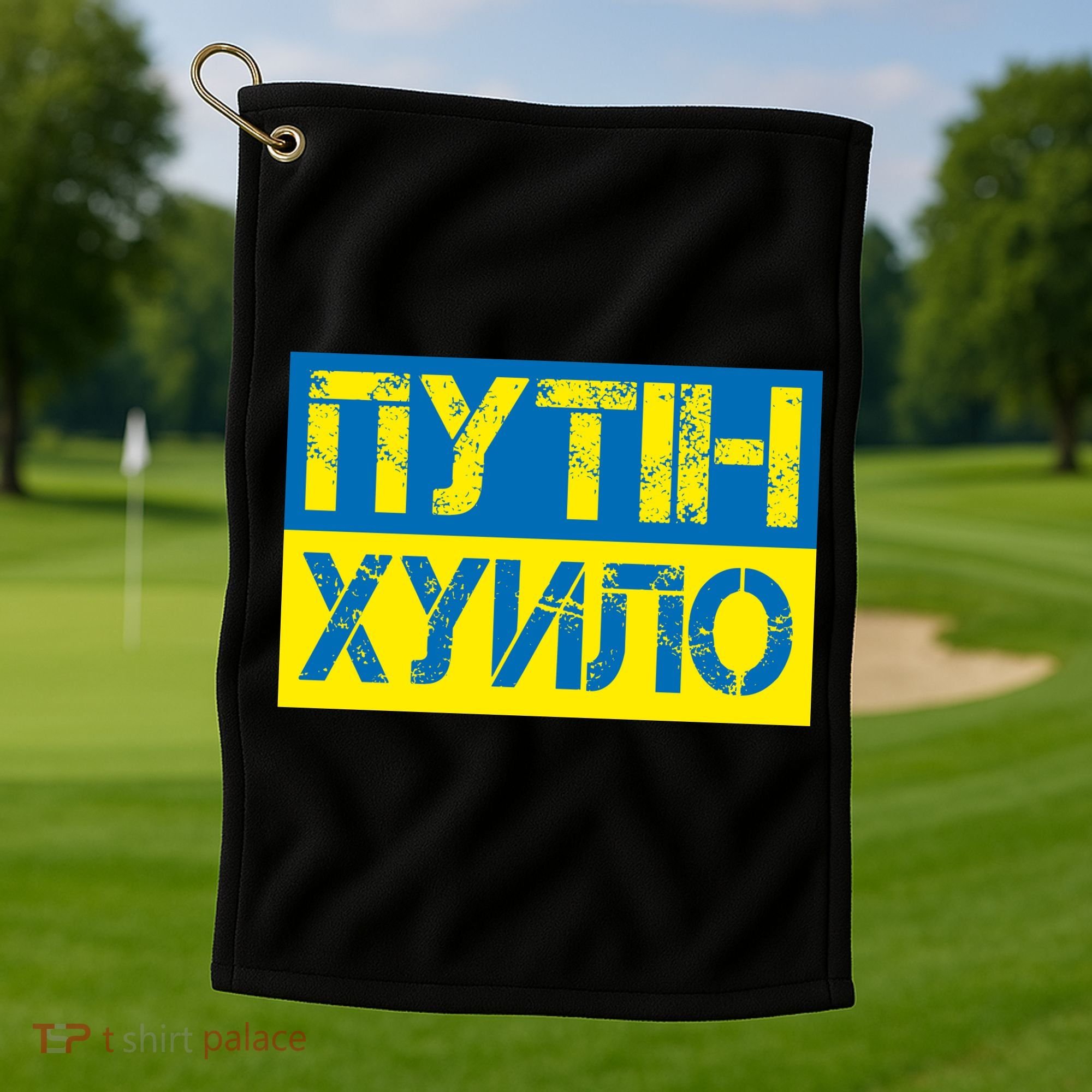 Funny Putin Dickhead Ukrainian Flag Stand With Ukraine Golf Towel