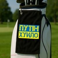 Funny Putin Dickhead Ukrainian Flag Stand With Ukraine Golf Towel thumb 2