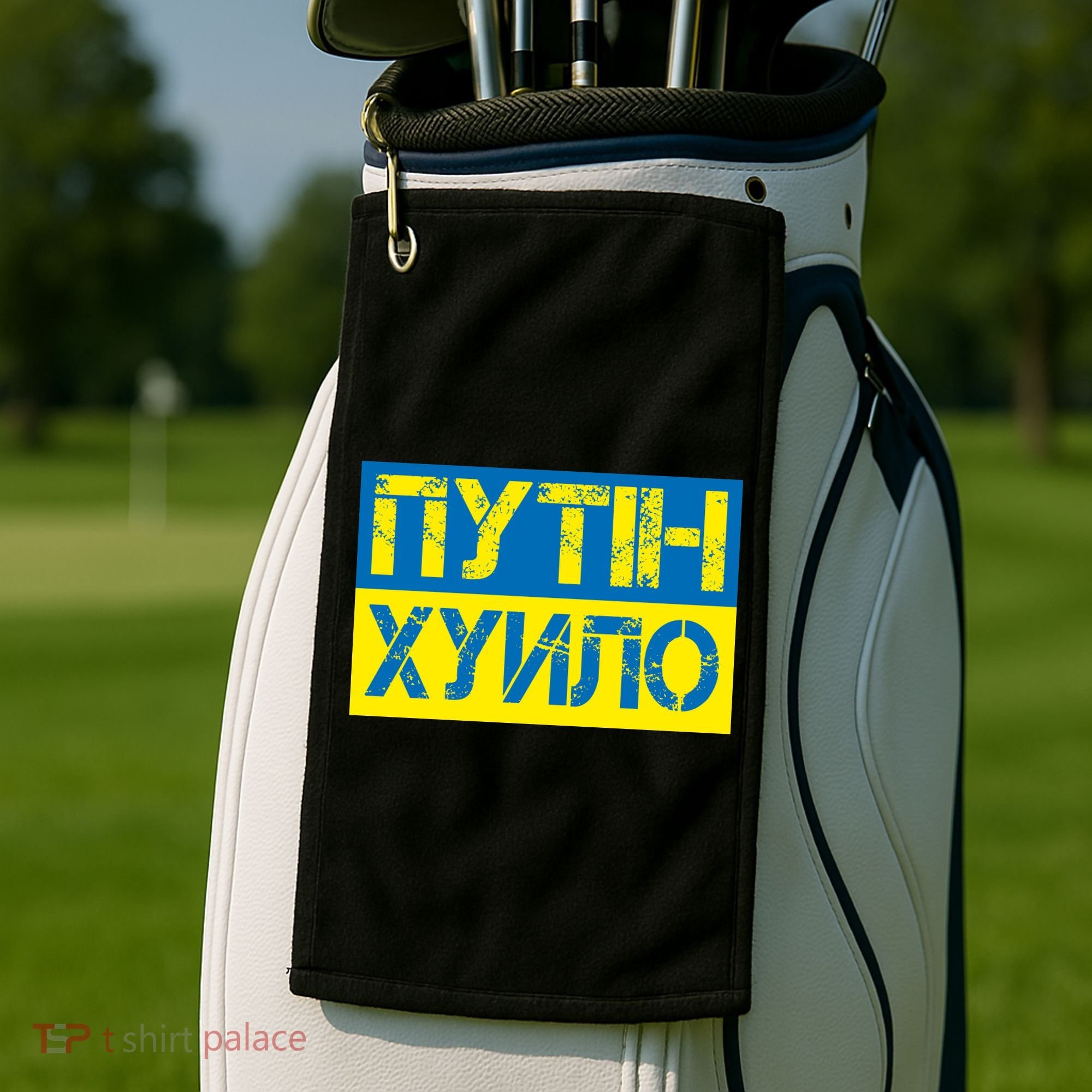 Funny Putin Dickhead Ukrainian Flag Stand With Ukraine Golf Towel