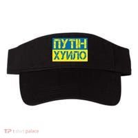 Funny Putin Dickhead Ukrainian Flag Stand With Ukraine Visor thumb 0