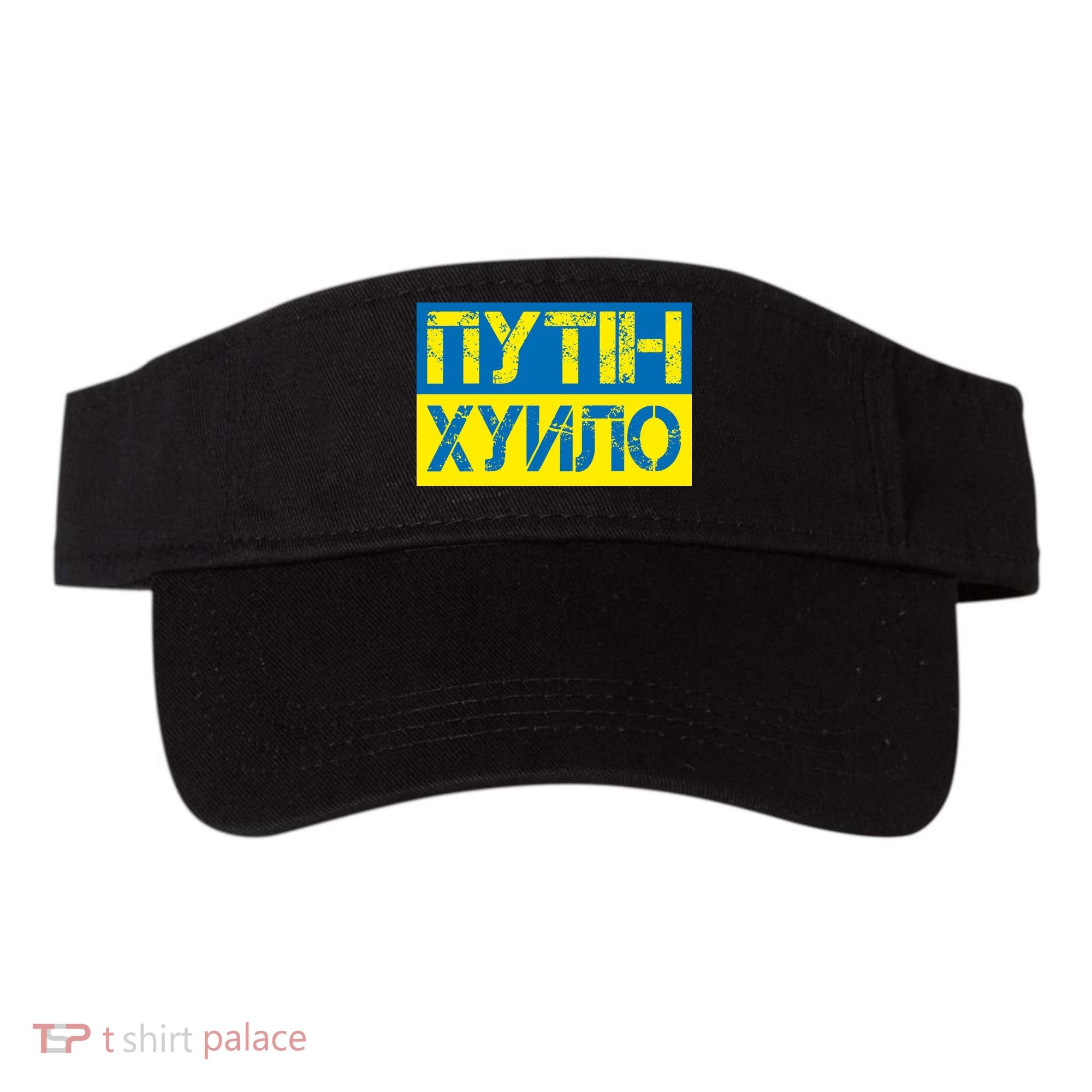 Funny Putin Dickhead Ukrainian Flag Stand With Ukraine Visor