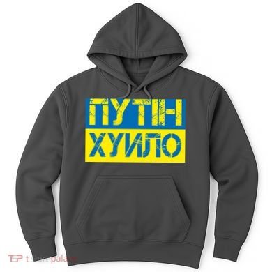 Funny Putin Dickhead Ukrainian Flag Stand With Ukraine Hoodie