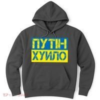 Funny Putin Dickhead Ukrainian Flag Stand With Ukraine Hoodie thumb 0