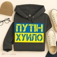 Funny Putin Dickhead Ukrainian Flag Stand With Ukraine Hoodie thumb 4