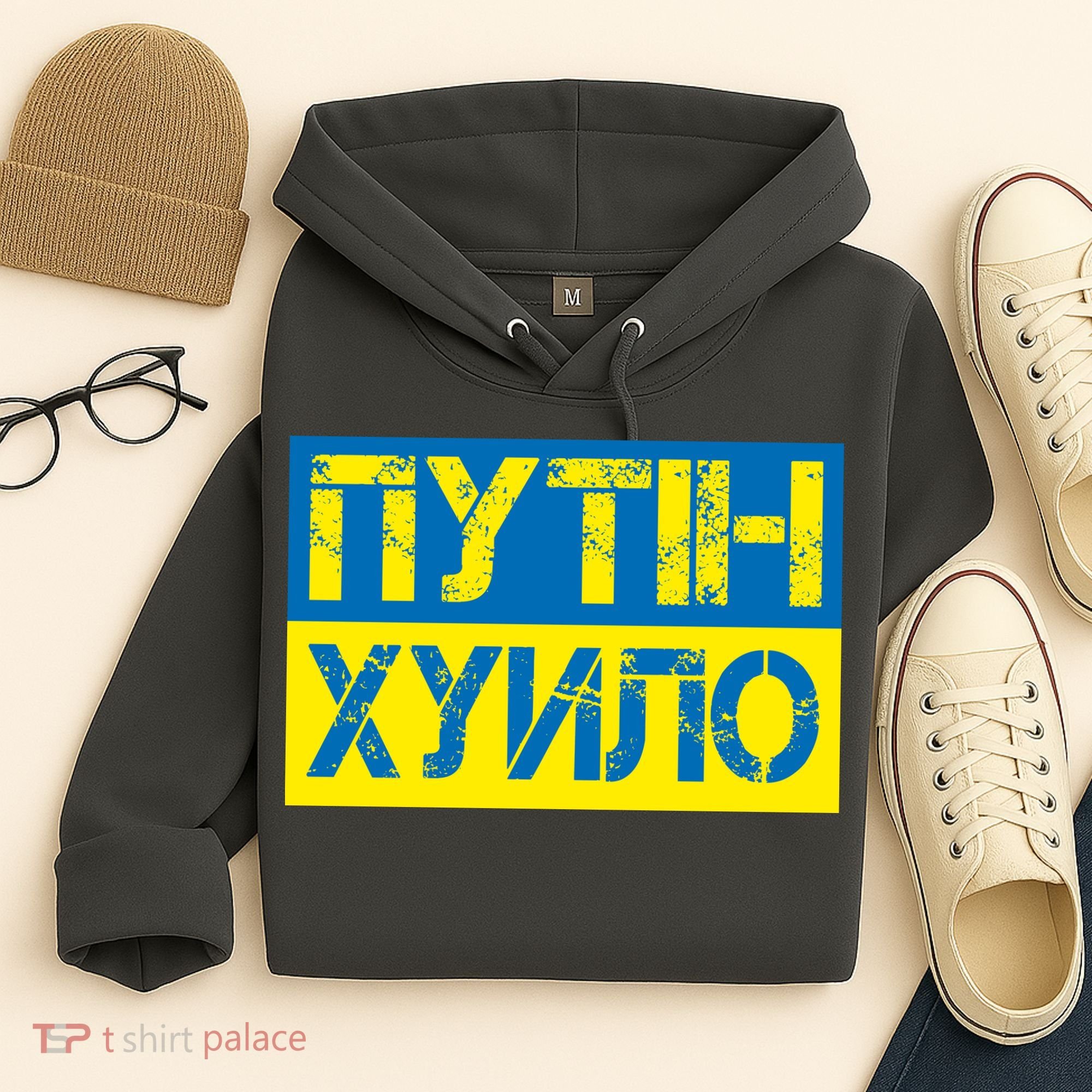 Funny Putin Dickhead Ukrainian Flag Stand With Ukraine Hoodie