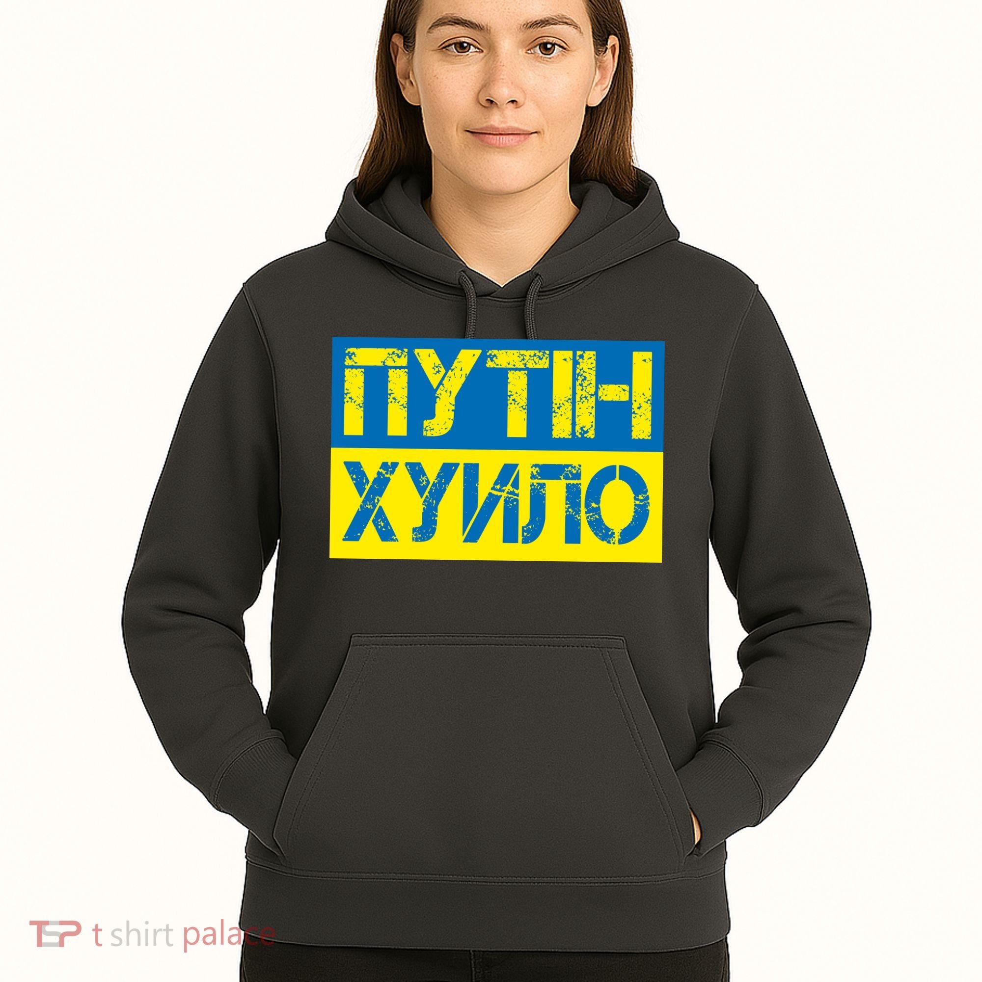 Funny Putin Dickhead Ukrainian Flag Stand With Ukraine Hoodie