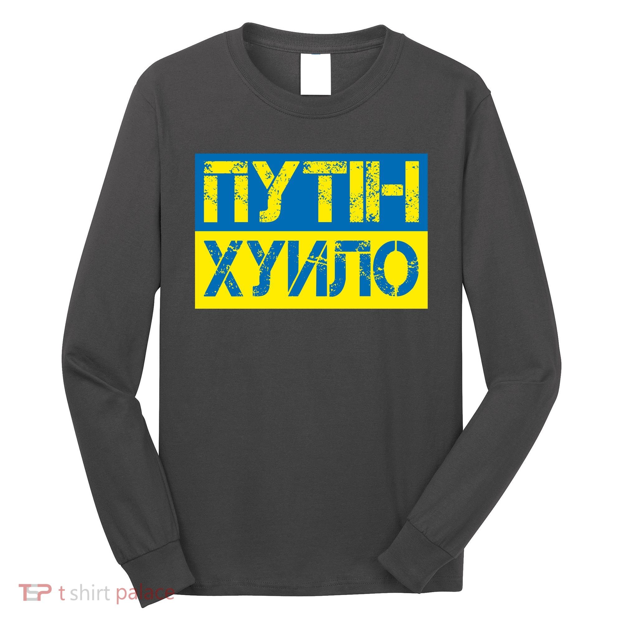 Funny Putin Dickhead Ukrainian Flag Stand With Ukraine Long Sleeve Shirt