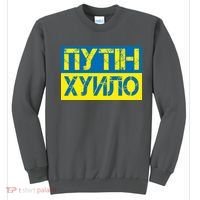 Funny Putin Dickhead Ukrainian Flag Stand With Ukraine Sweatshirt thumb 0