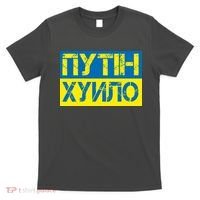 Funny Putin Dickhead Ukrainian Flag Stand With Ukraine T-Shirt thumb 0