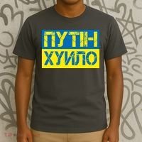 Funny Putin Dickhead Ukrainian Flag Stand With Ukraine T-Shirt thumb 3
