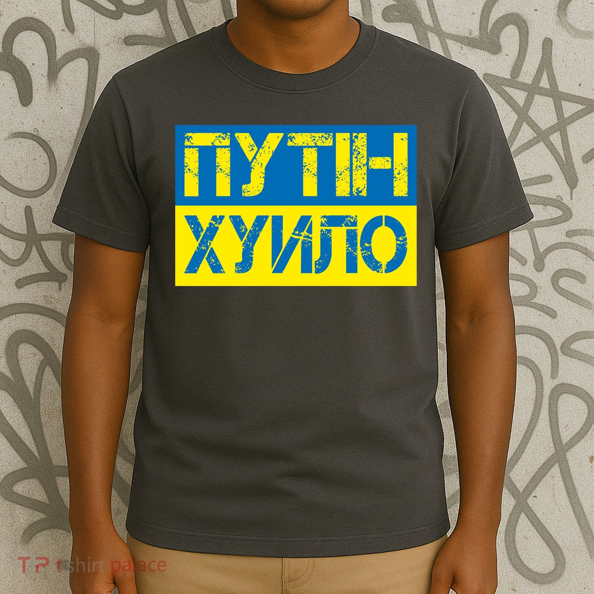 Funny Putin Dickhead Ukrainian Flag Stand With Ukraine T-Shirt