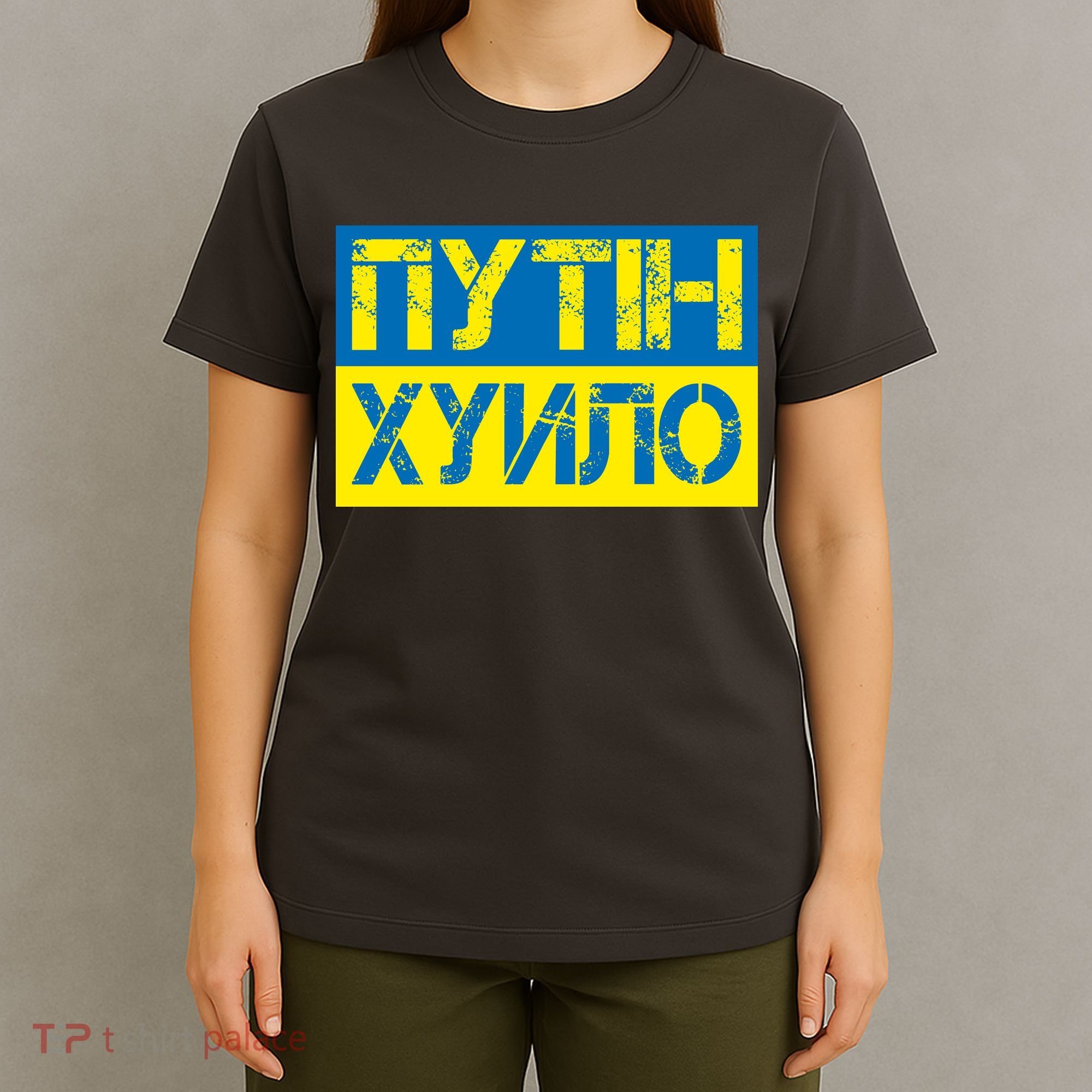 Funny Putin Dickhead Ukrainian Flag Stand With Ukraine T-Shirt