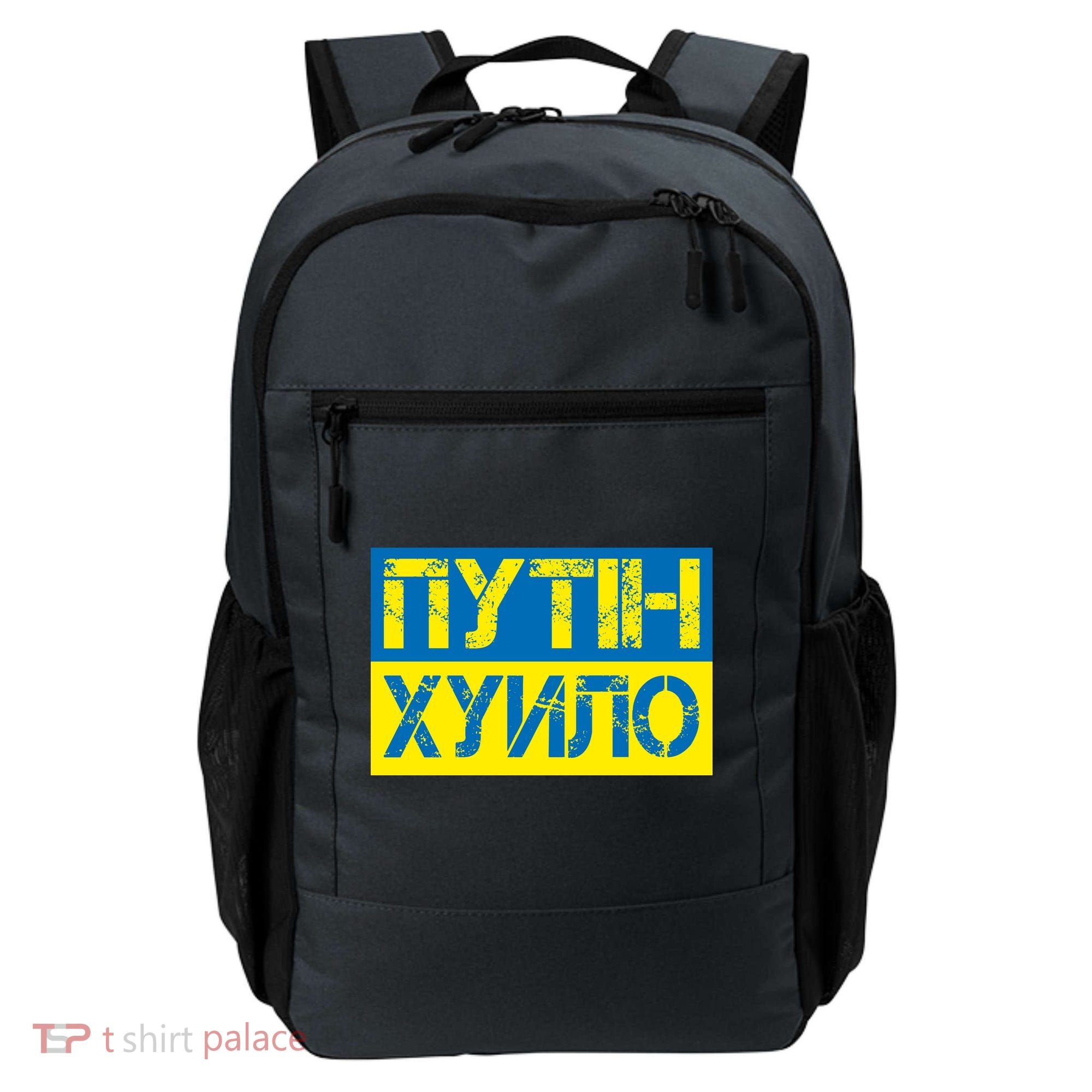 Funny Putin Dickhead Ukrainian Flag Stand With Ukraine Backpack