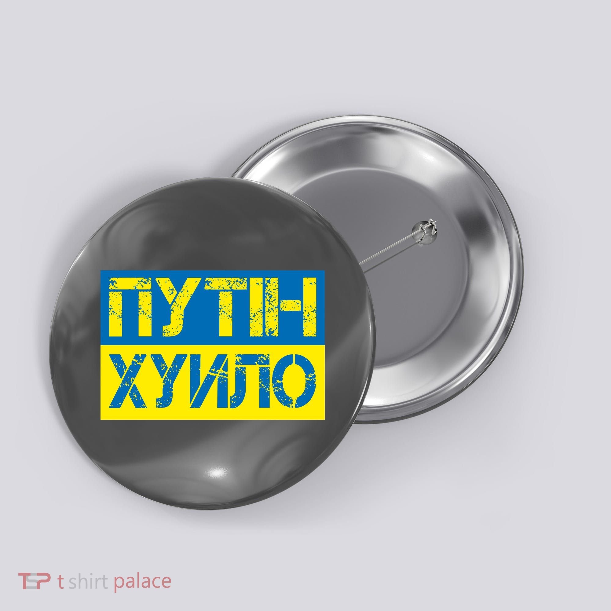 Funny Putin Dickhead Ukrainian Flag Stand With Ukraine Button