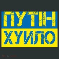 Funny Putin Dickhead Ukrainian Flag Stand With Ukraine Mousepad thumb 1
