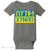 Funny Putin Dickhead Ukrainian Flag Stand With Ukraine Baby Bodysuit thumb 0