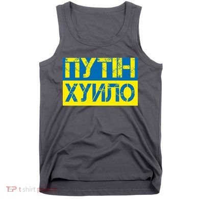 Funny Putin Dickhead Ukrainian Flag Stand With Ukraine Tank Top