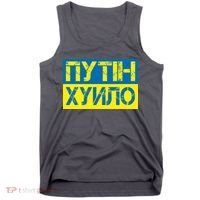 Funny Putin Dickhead Ukrainian Flag Stand With Ukraine Tank Top thumb 0