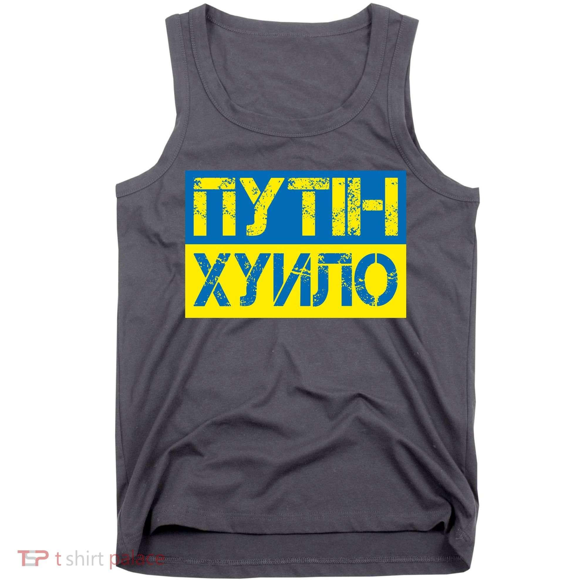 Funny Putin Dickhead Ukrainian Flag Stand With Ukraine Tank Top