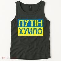 Funny Putin Dickhead Ukrainian Flag Stand With Ukraine Tank Top thumb 2
