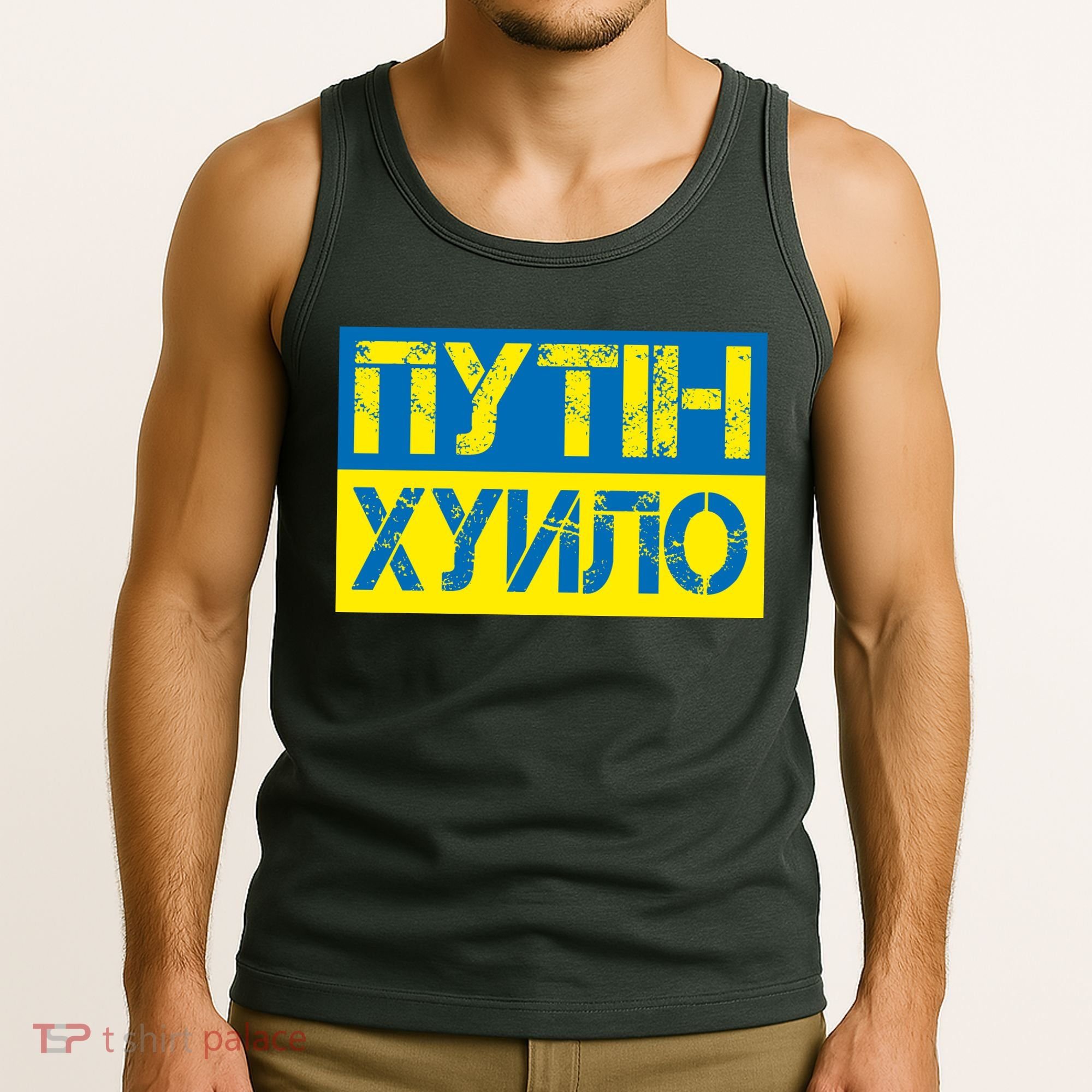 Funny Putin Dickhead Ukrainian Flag Stand With Ukraine Tank Top