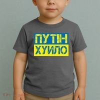 Funny Putin Dickhead Ukrainian Flag Stand With Ukraine Toddler T-Shirt thumb 2