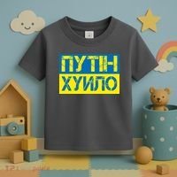 Funny Putin Dickhead Ukrainian Flag Stand With Ukraine Toddler T-Shirt thumb 3