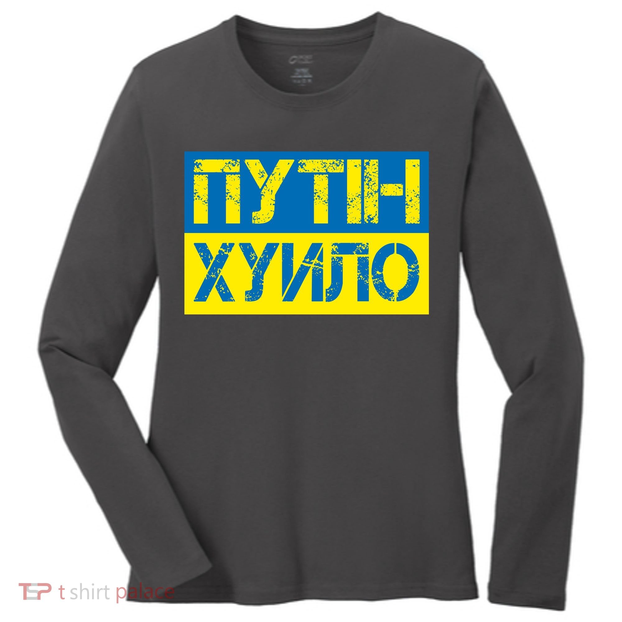 Funny Putin Dickhead Ukrainian Flag Stand With Ukraine Women's Long Sleeve Shirt