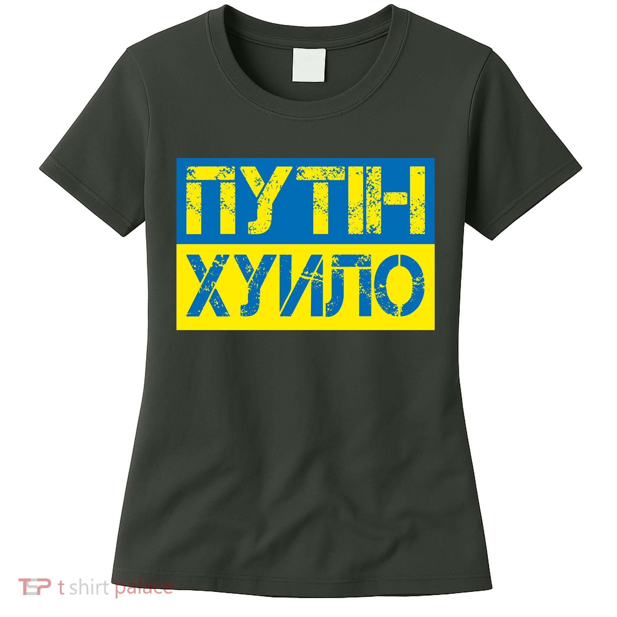 Funny Putin Dickhead Ukrainian Flag Stand With Ukraine Women's T-Shirt