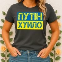 Funny Putin Dickhead Ukrainian Flag Stand With Ukraine Women's T-Shirt thumb 2