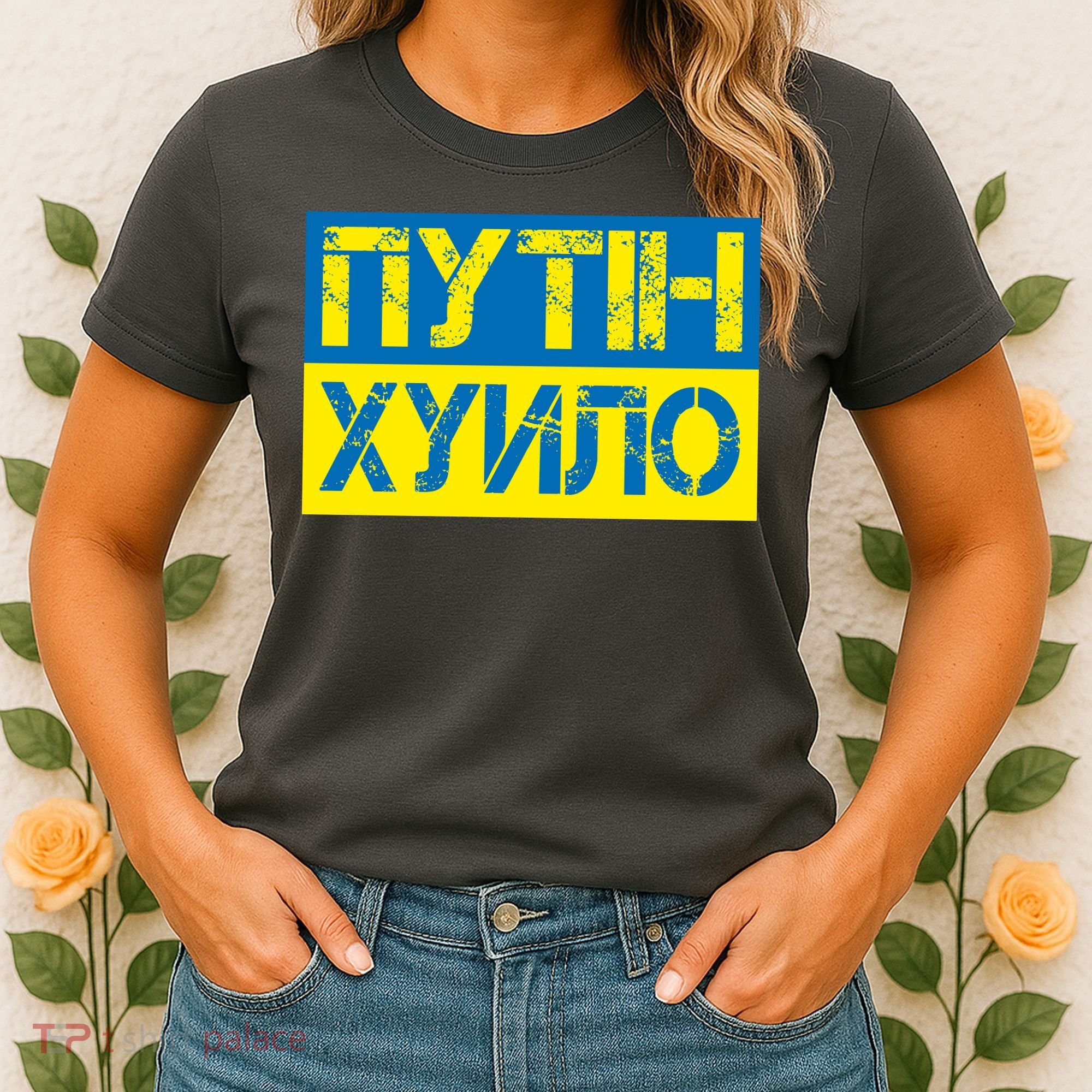 Funny Putin Dickhead Ukrainian Flag Stand With Ukraine Women's T-Shirt