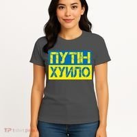 Funny Putin Dickhead Ukrainian Flag Stand With Ukraine Women's T-Shirt thumb 4