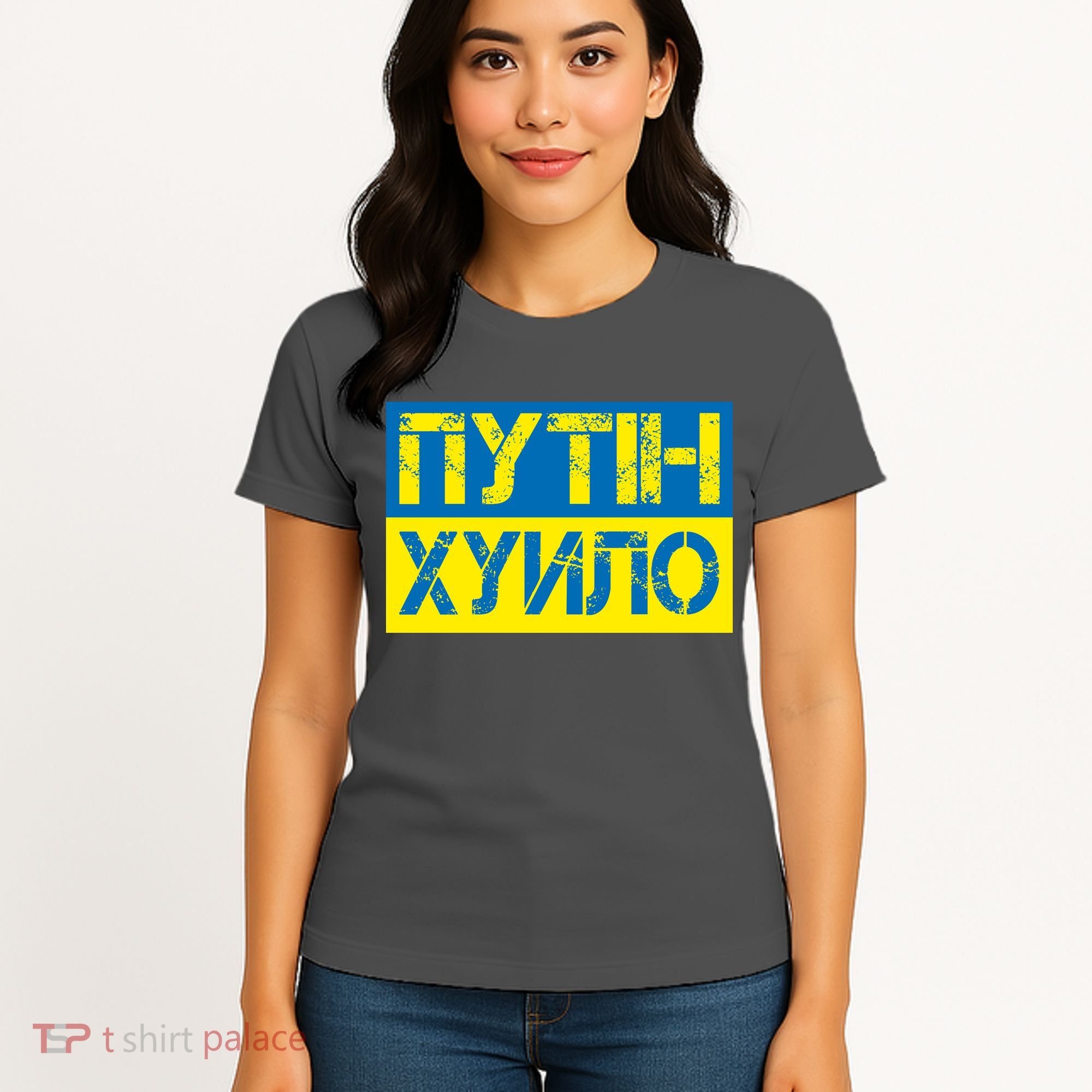 Funny Putin Dickhead Ukrainian Flag Stand With Ukraine Women's T-Shirt