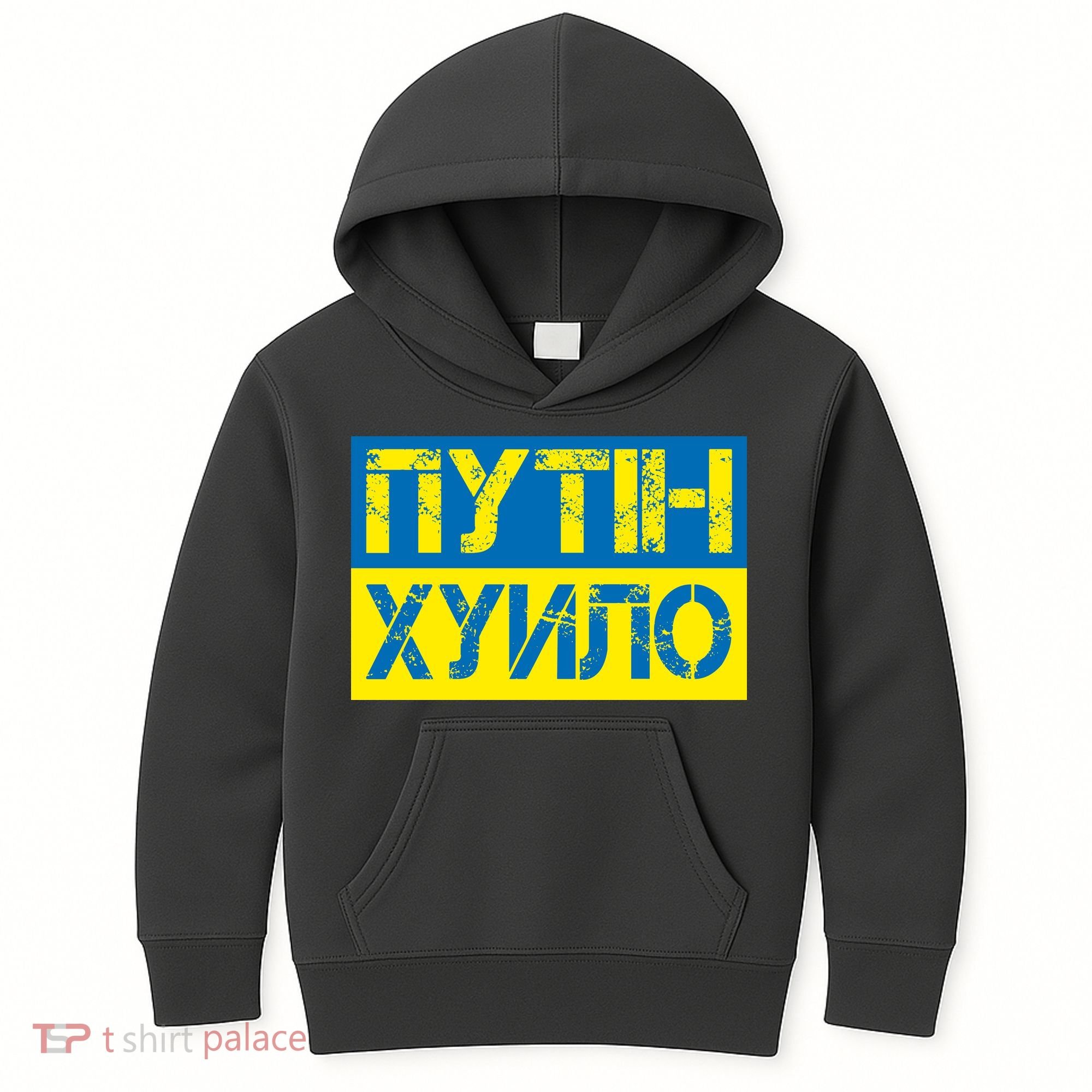 Funny Putin Dickhead Ukrainian Flag Stand With Ukraine Kids Hoodie