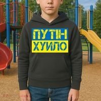 Funny Putin Dickhead Ukrainian Flag Stand With Ukraine Kids Hoodie thumb 2