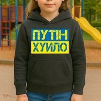 Funny Putin Dickhead Ukrainian Flag Stand With Ukraine Kids Hoodie thumb 3