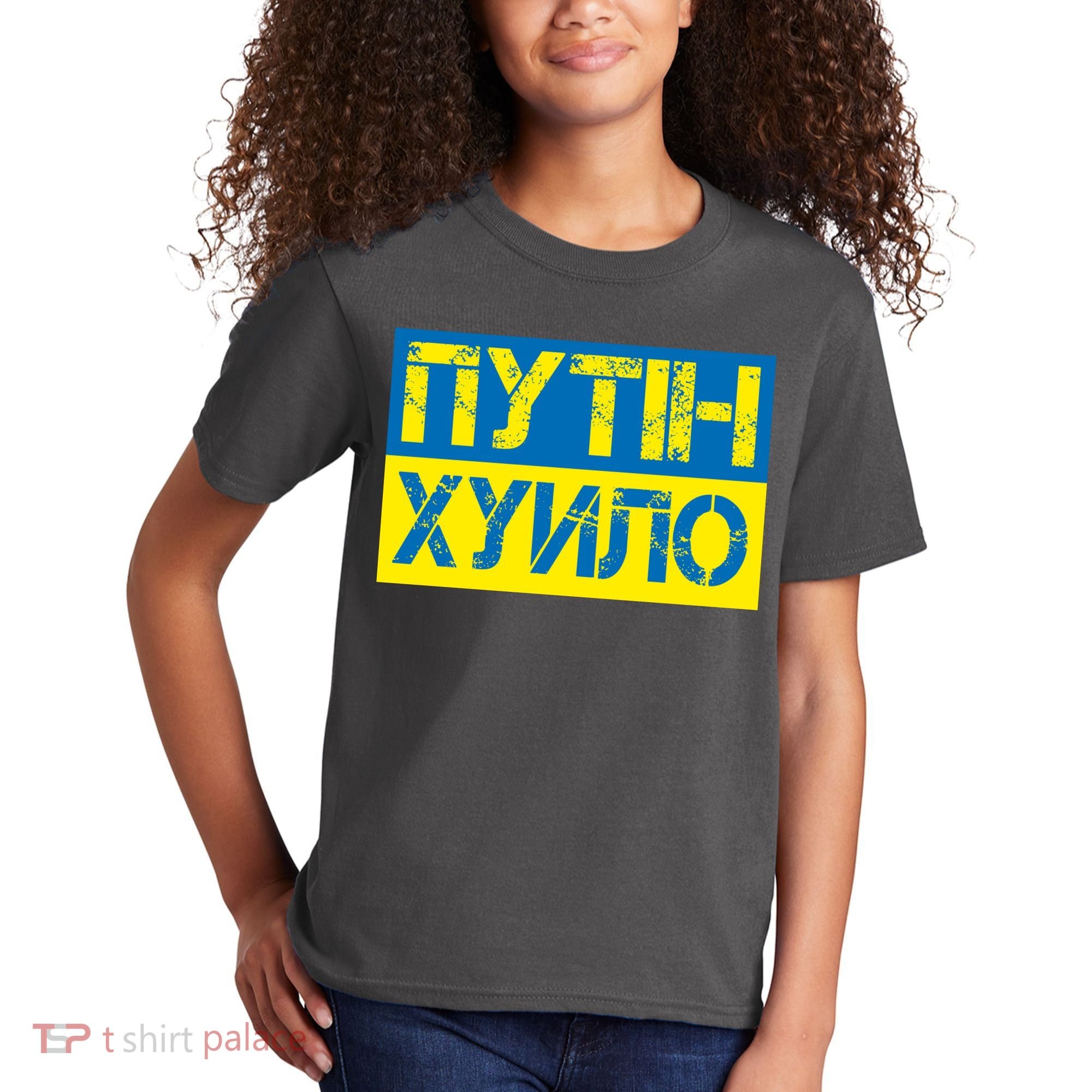 Funny Putin Dickhead Ukrainian Flag Stand With Ukraine Kids T-Shirt