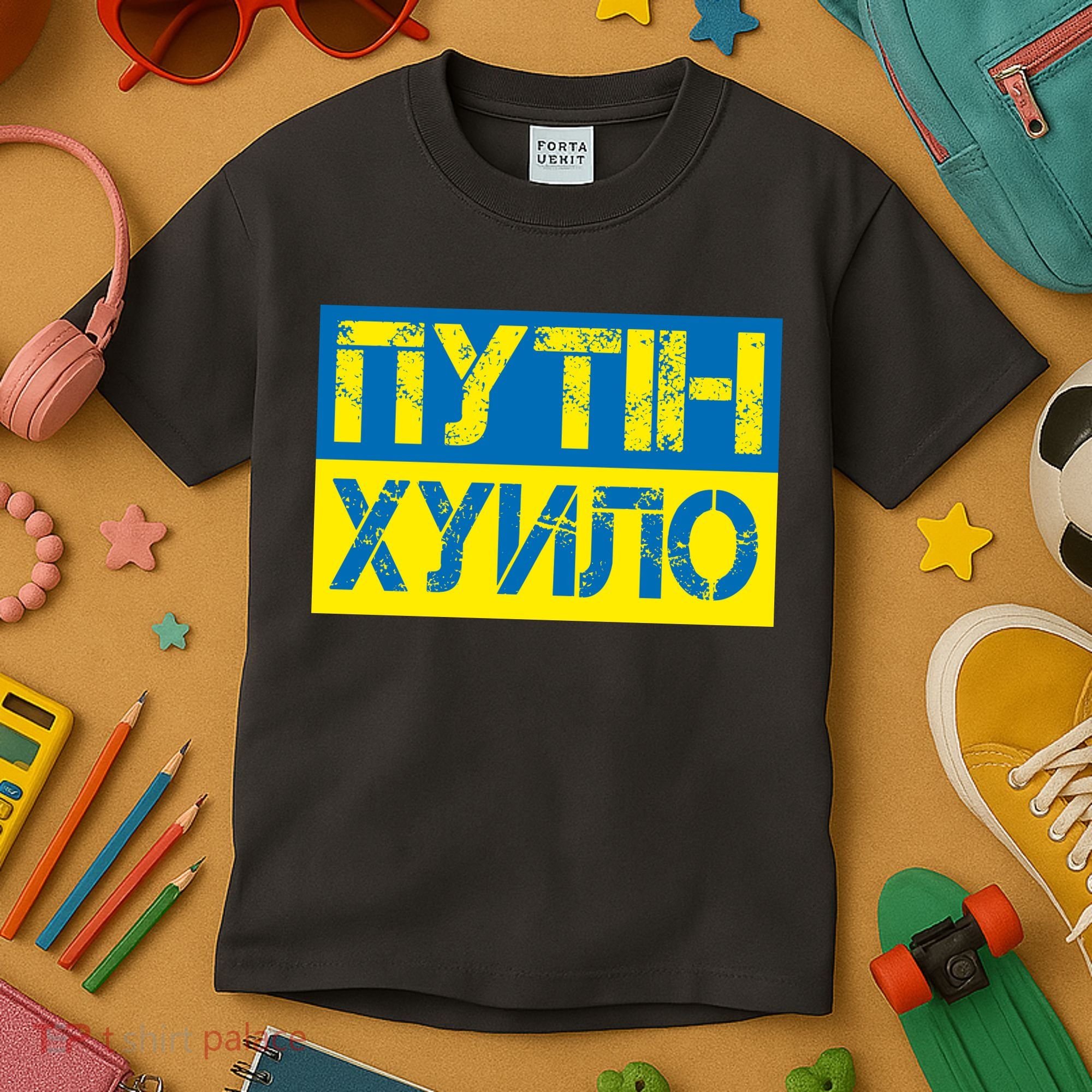 Funny Putin Dickhead Ukrainian Flag Stand With Ukraine Kids T-Shirt