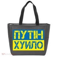 Funny Putin Dickhead Ukrainian Flag Stand With Ukraine Tote Bag thumb 0