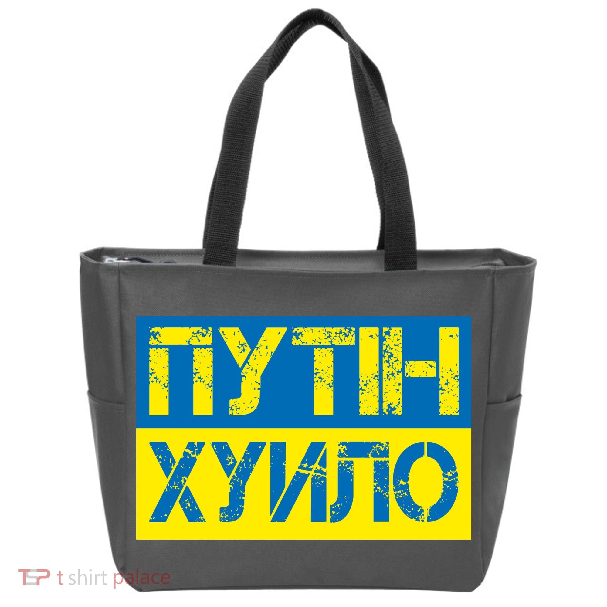 Funny Putin Dickhead Ukrainian Flag Stand With Ukraine Tote Bag