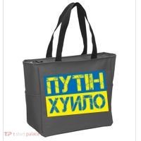 Funny Putin Dickhead Ukrainian Flag Stand With Ukraine Tote Bag thumb 2