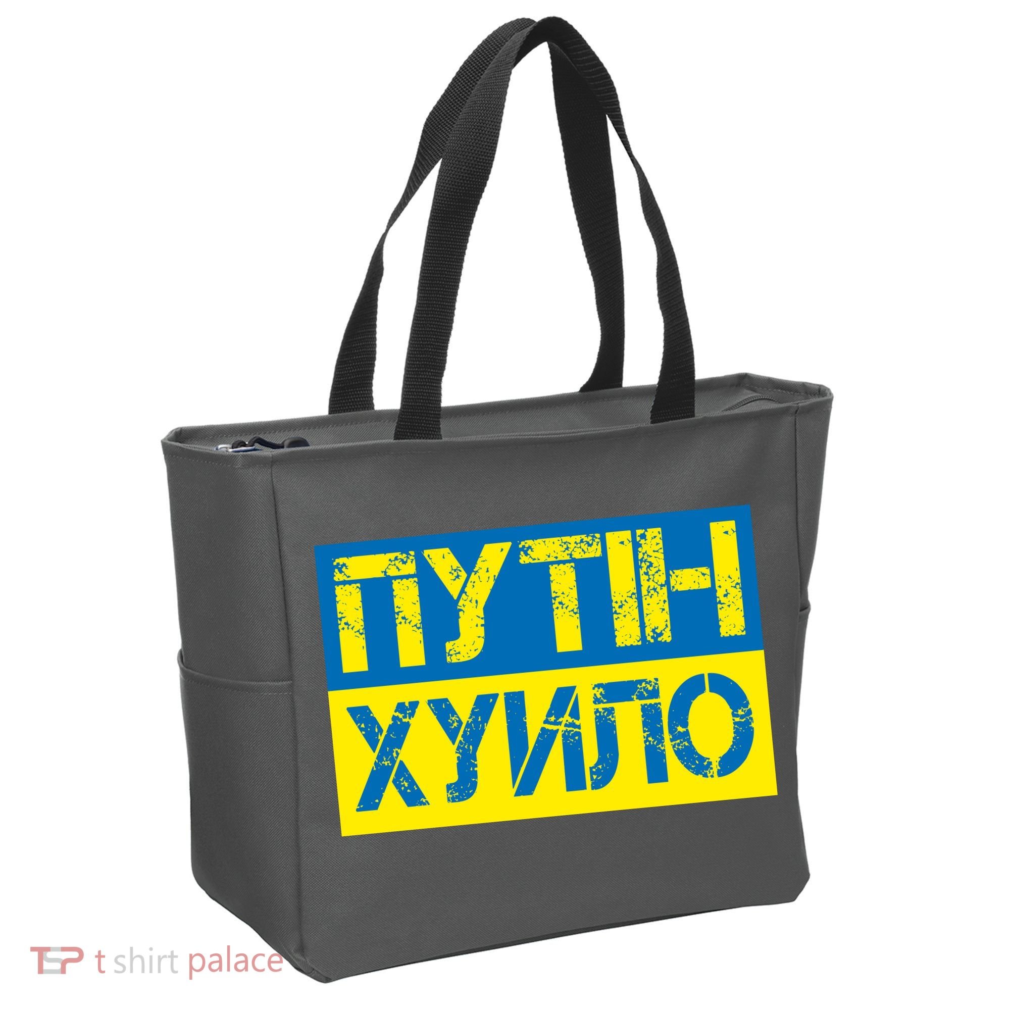 Funny Putin Dickhead Ukrainian Flag Stand With Ukraine Tote Bag