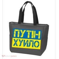 Funny Putin Dickhead Ukrainian Flag Stand With Ukraine Tote Bag thumb 3